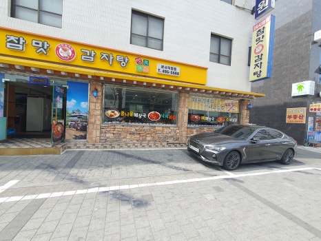 참맛감자탕 이미지