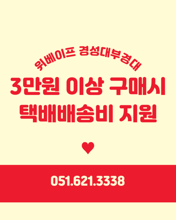 대연전자 이미지