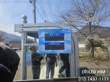 미세디자인 공사 이미지