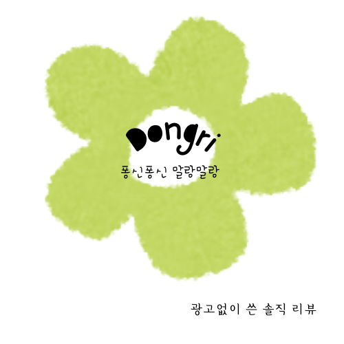 코랜드 이미지
