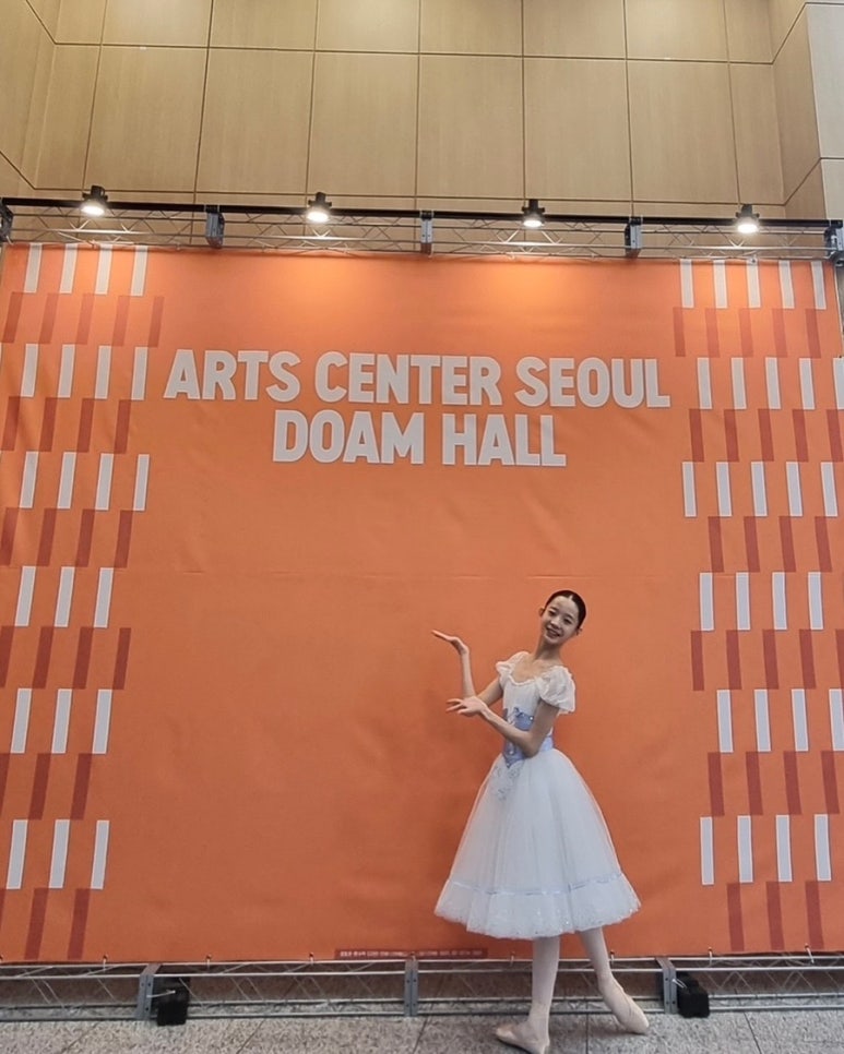 라엘무용학원 이미지