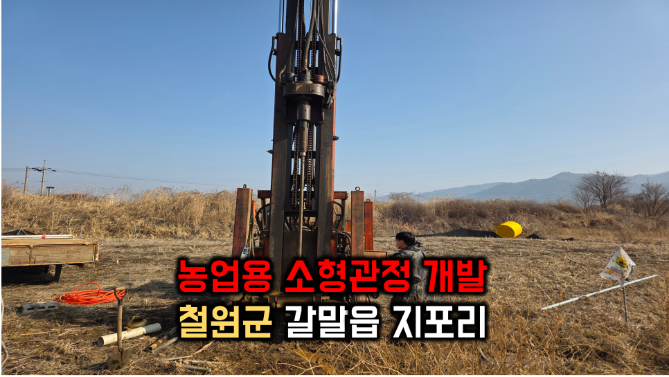 (주)남북지질 이미지