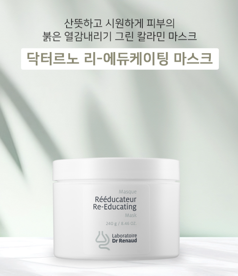 리에듀 이미지