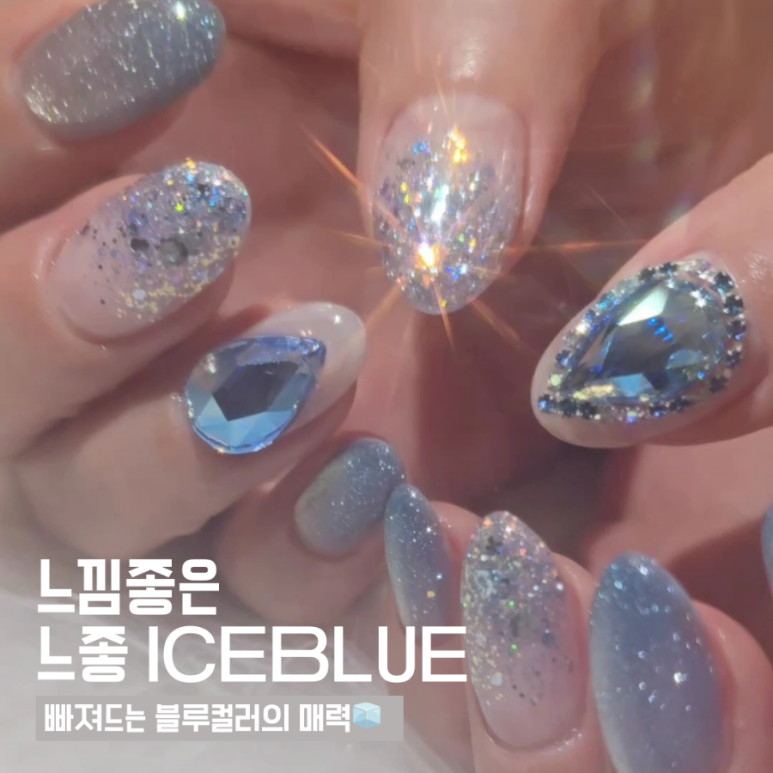네일더빛날 이미지