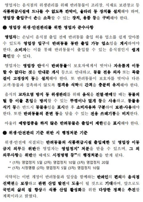 자유공간음식점 이미지