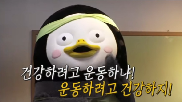 라인업휘트니스 이미지
