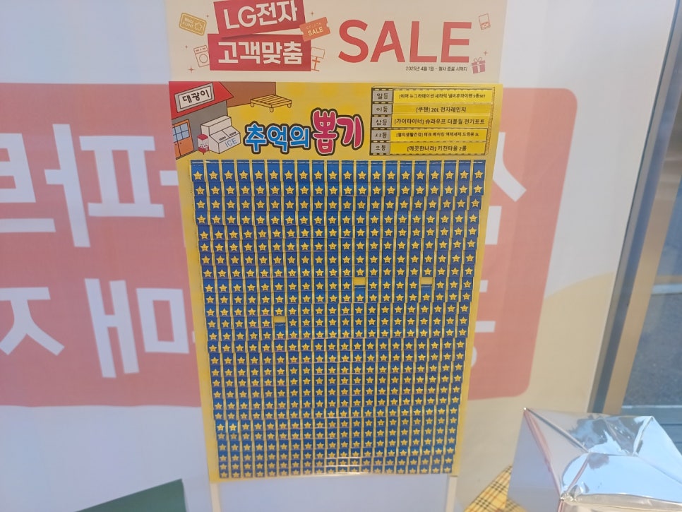 강릉베스트샵 이미지