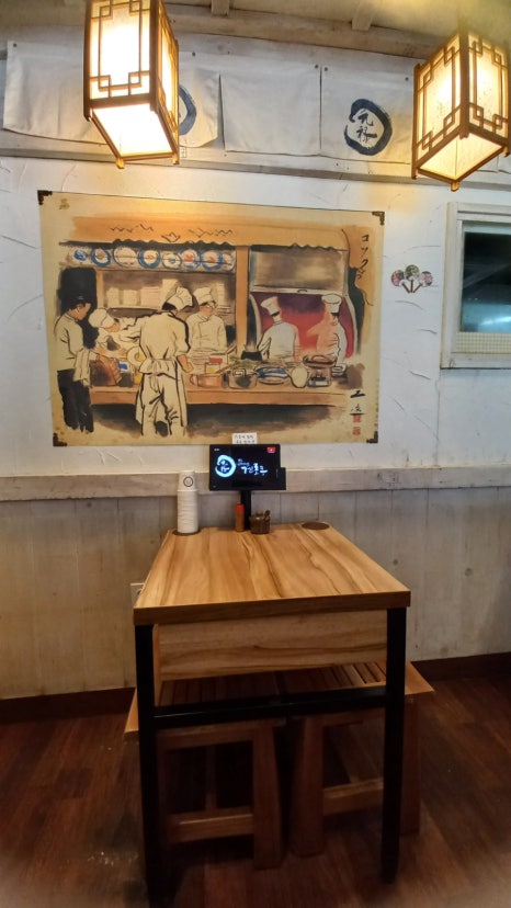 겐로쿠우동서대전점 이미지