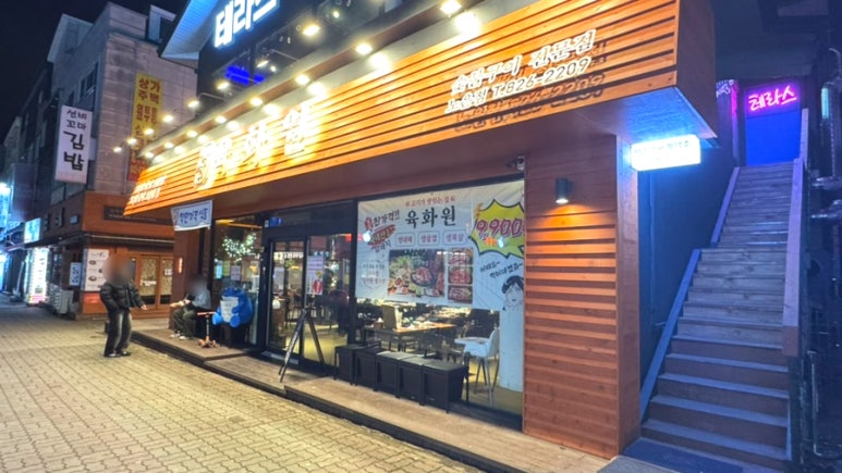 노은공영 이미지