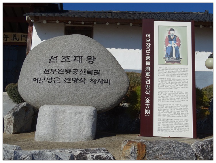 충효사 이미지
