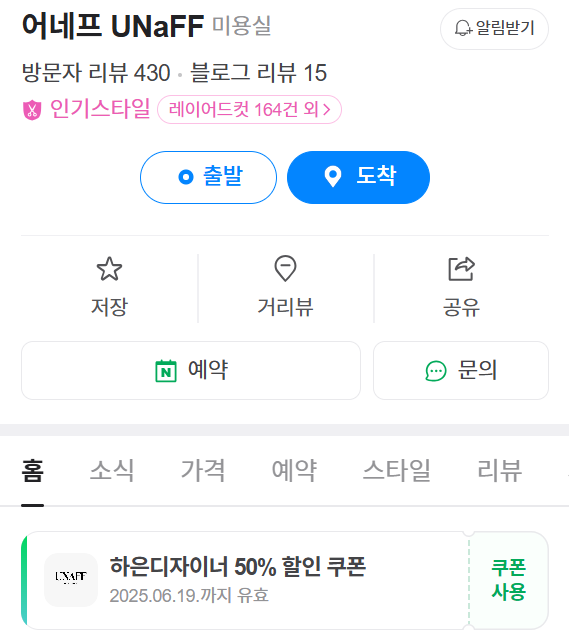 어네프 이미지