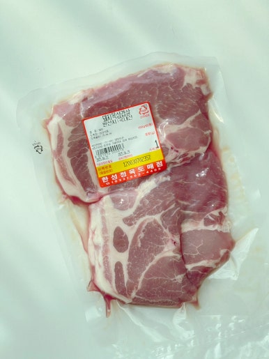 한성정육도매점 이미지