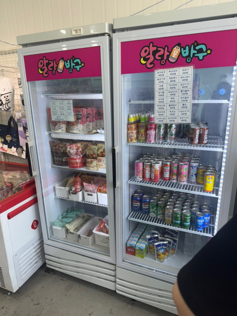 알랑문방구 이미지