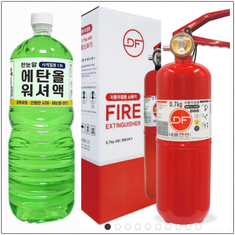 수완자동차공업사 이미지