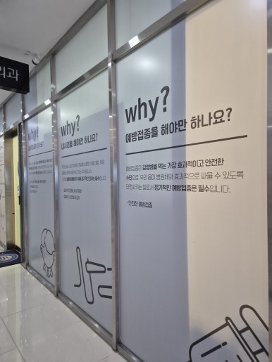 삼성탑내과의원 이미지