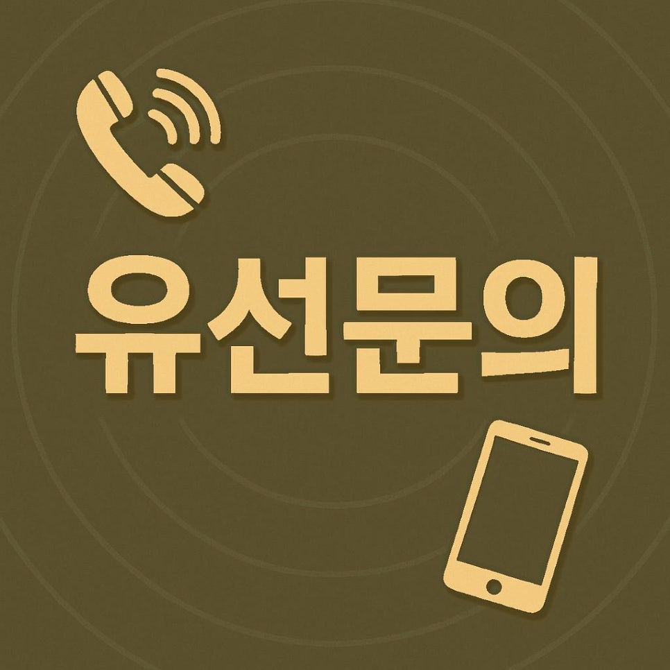 대호주택관리 이미지