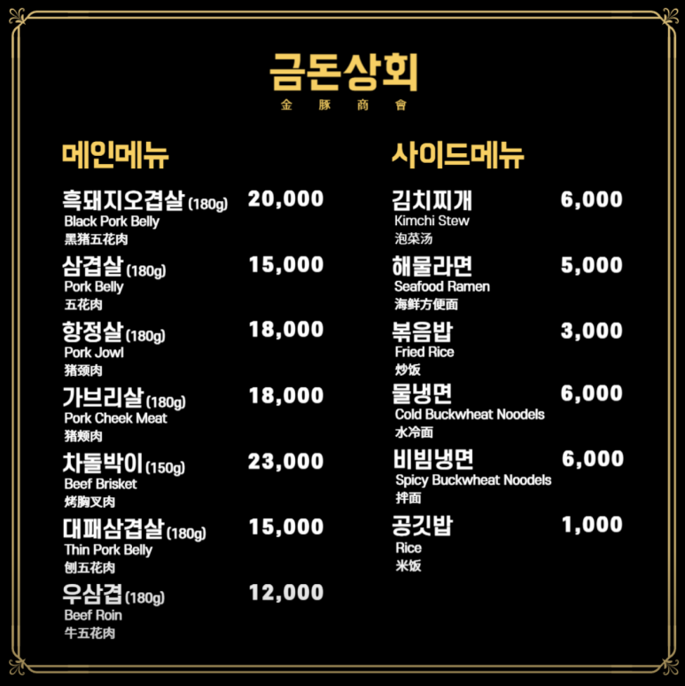 내집상회 이미지