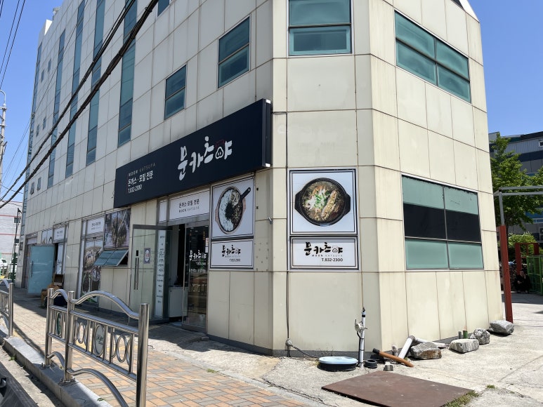 문카츠야 이미지