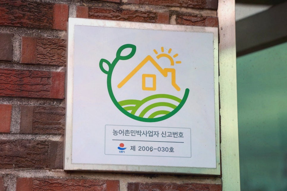 진고개냉면 이미지