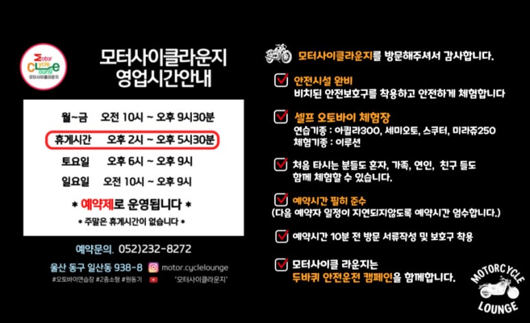 모터사이클라운지 이미지