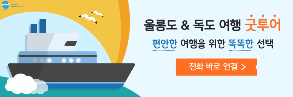 푸른바람여행사 이미지