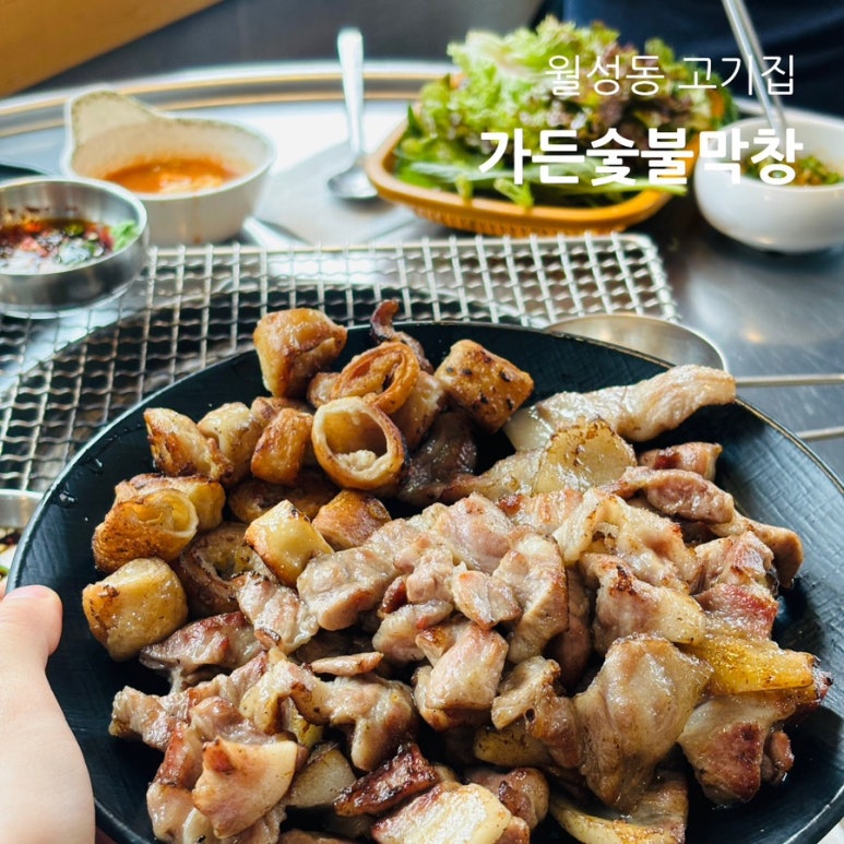 가든숯불막창 이미지