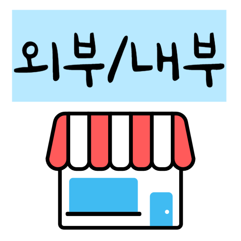 테바나카오또상둔전역점 이미지