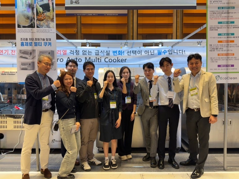 (주)에스에이산업 이미지