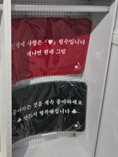 럭키오스크 이미지