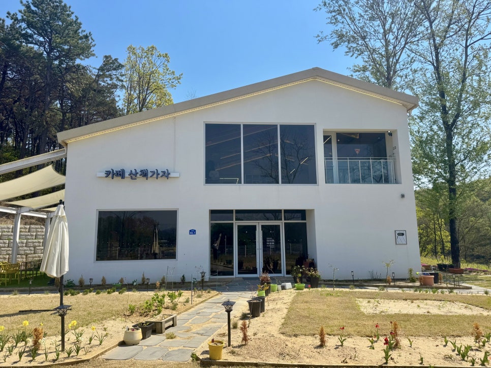 카페산책가자 이미지