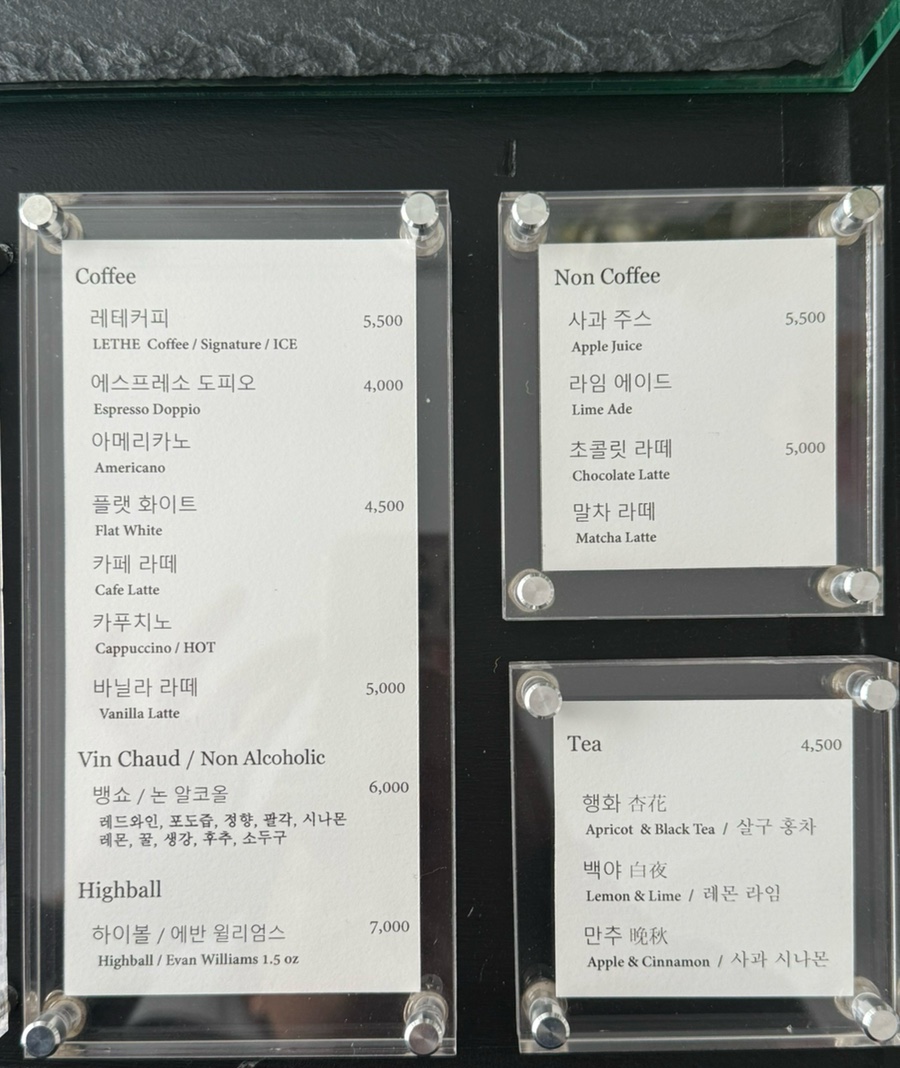 레테커피 이미지
