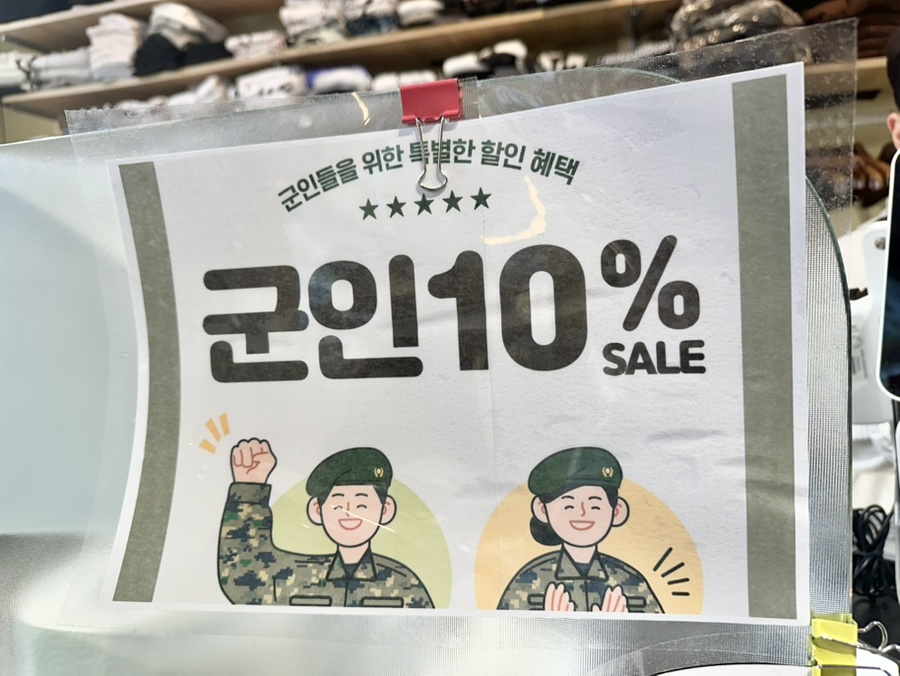 모건에프앤씨 이미지