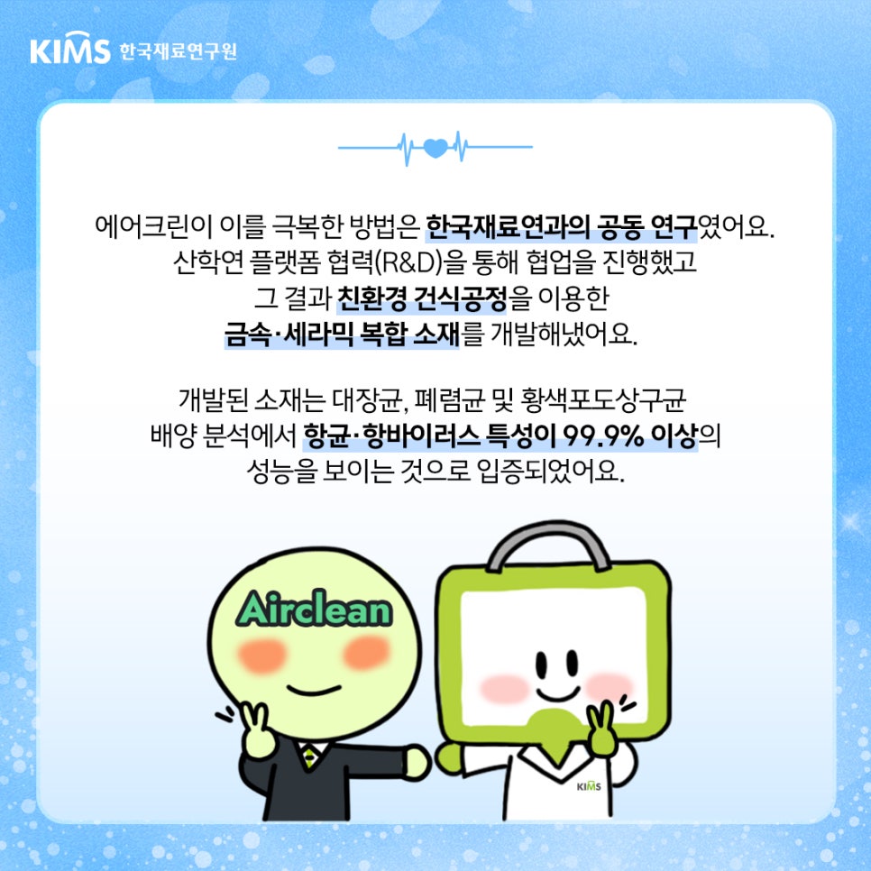 대한크린개발 이미지