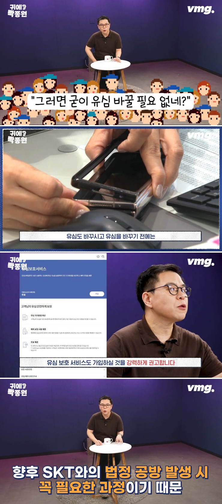 유심공방 이미지