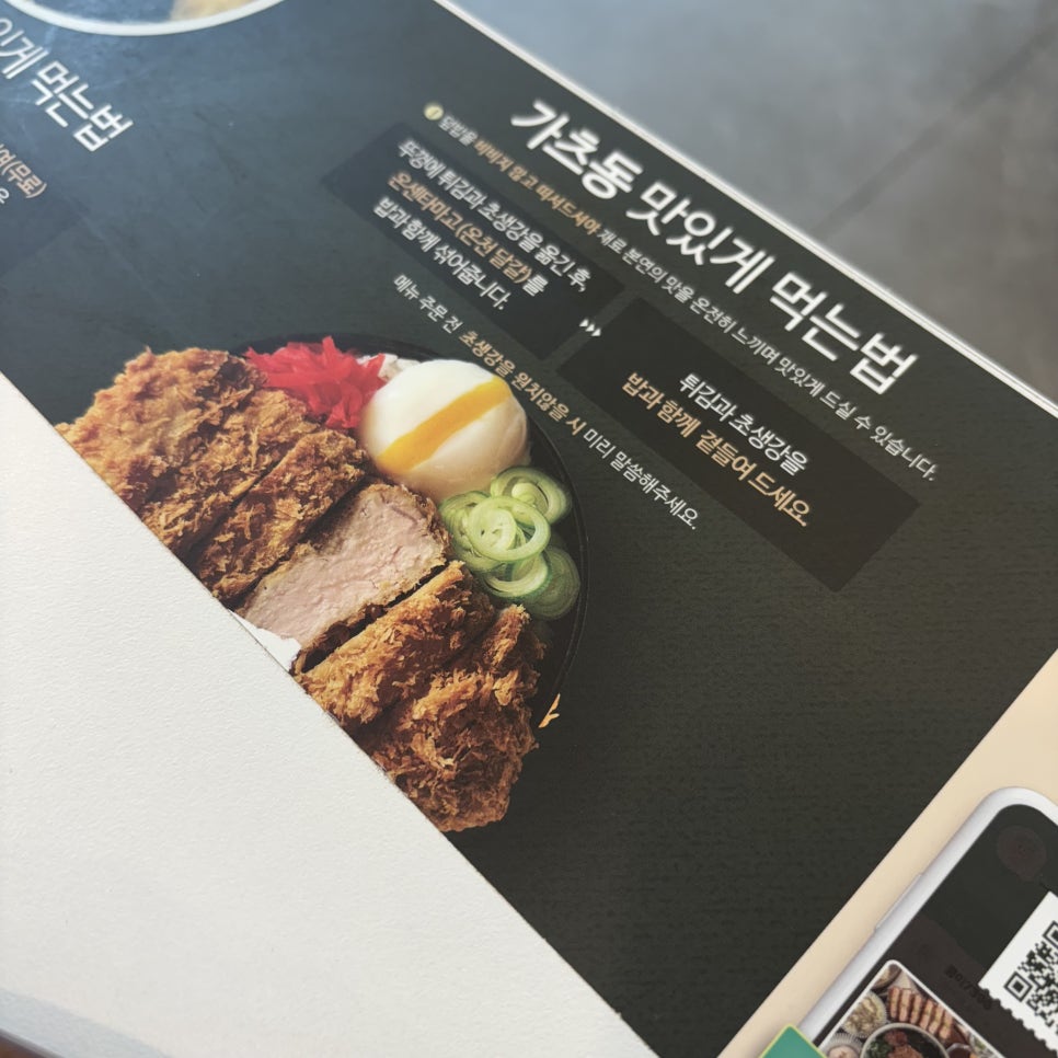 백소정 지행역점 이미지