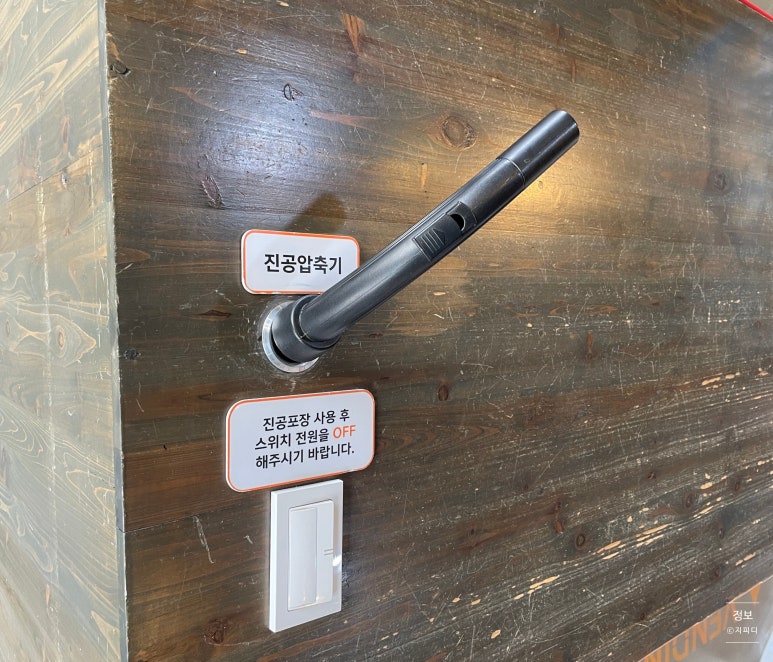교하빨래방 이미지