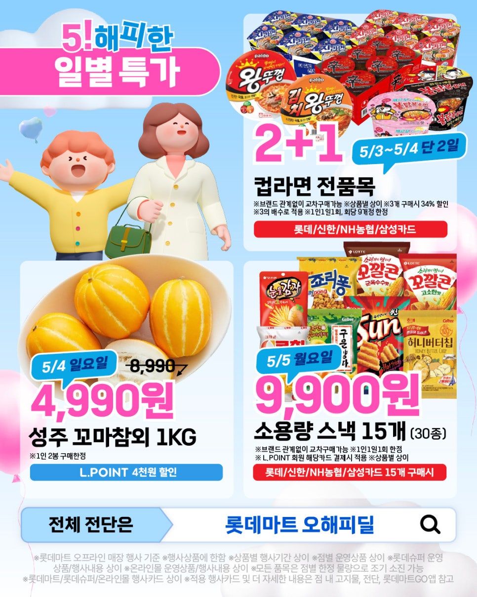 해피핫도그 이미지