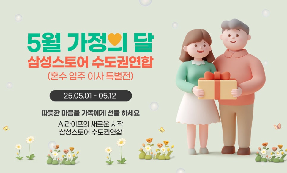 연합슈퍼 이미지