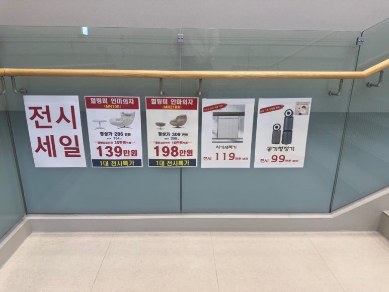 강릉베스트샵 이미지