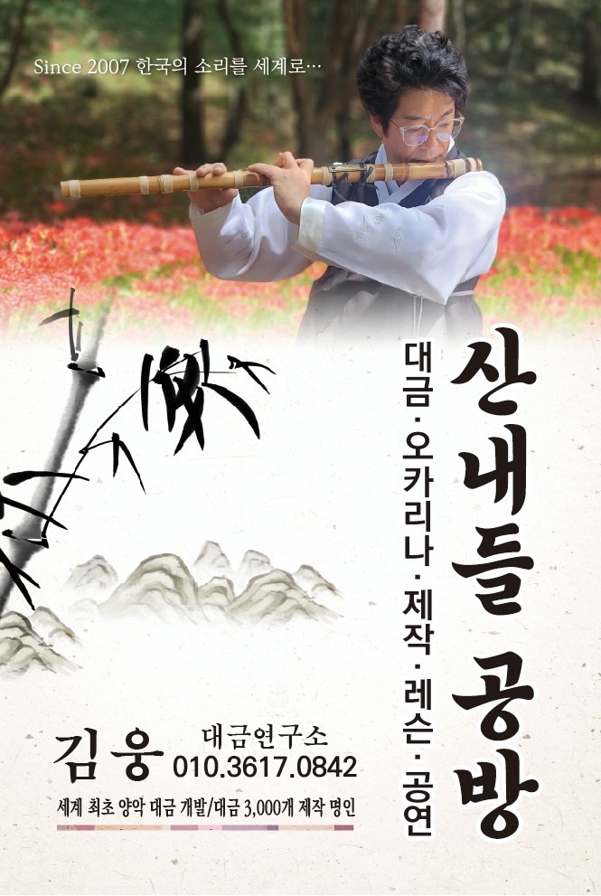 악기공간 이미지