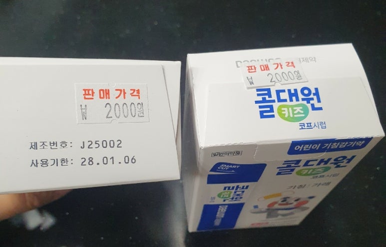 보룡약국 이미지
