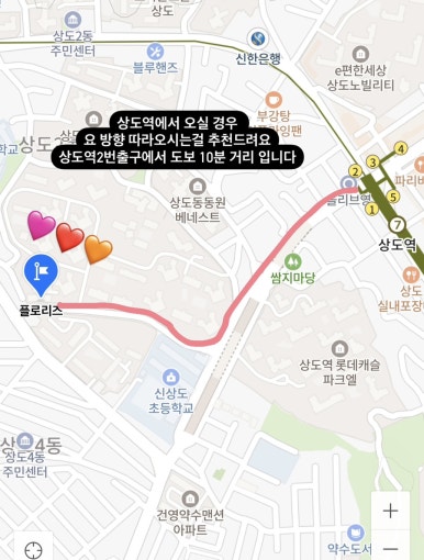 플로리즈 이미지