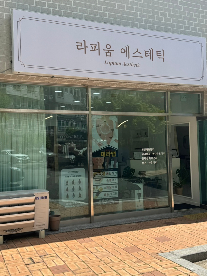 서재아로마 이미지