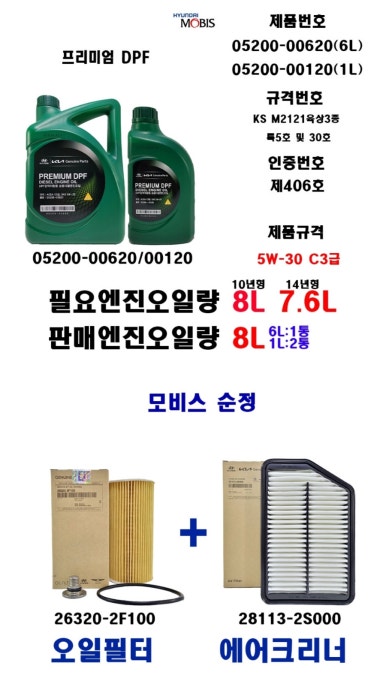 공임나라인천 이미지