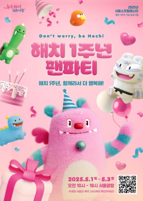 서울옷방 이미지