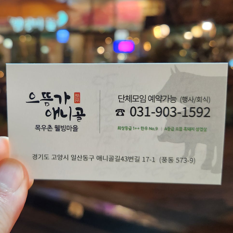 목우촌웰빙마을 이미지