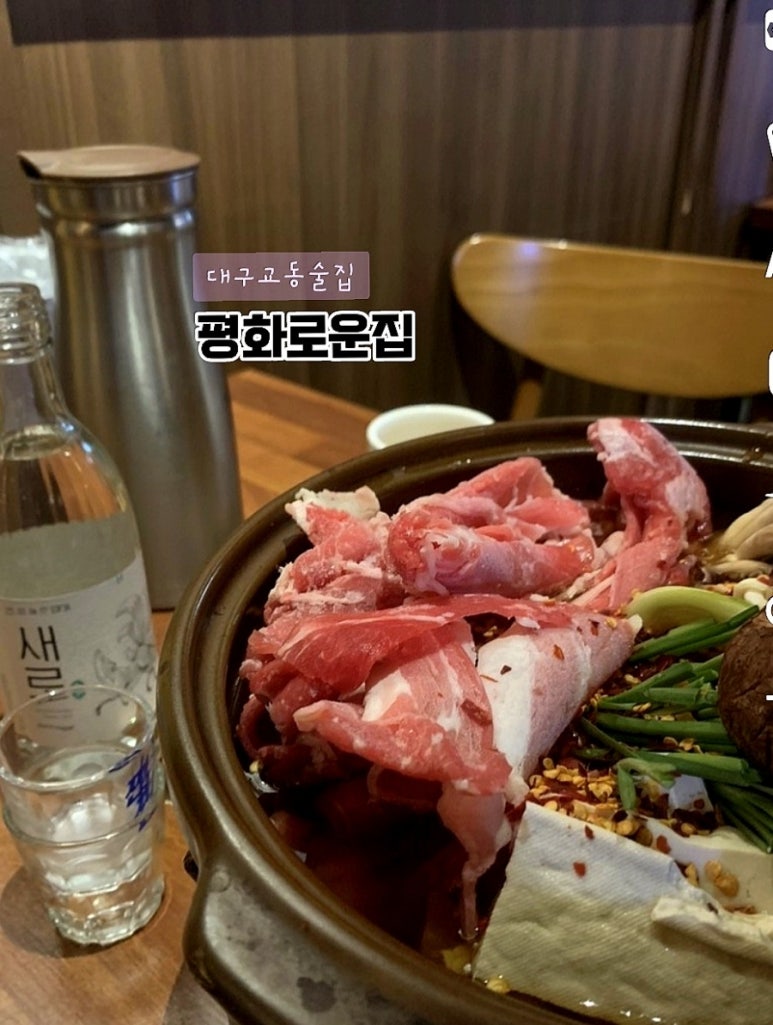 평화로운집 이미지