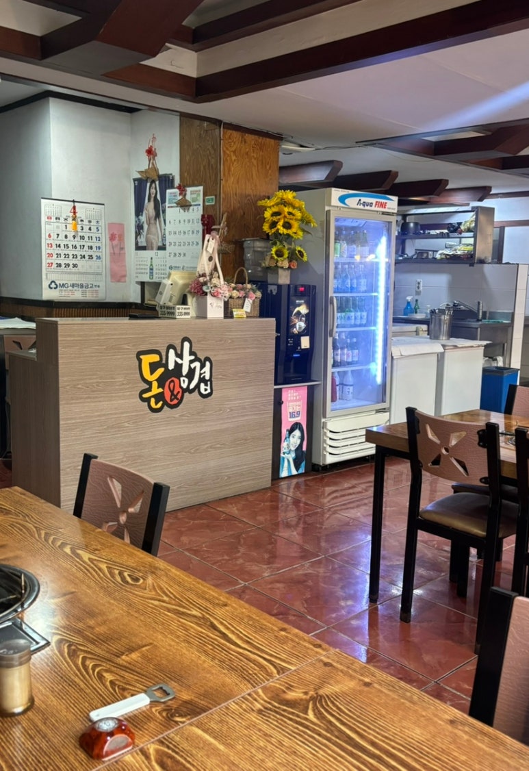 돈&대패삼겹 이미지