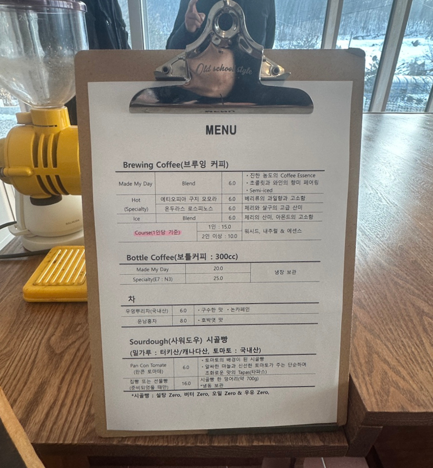 수줍은공기 이미지