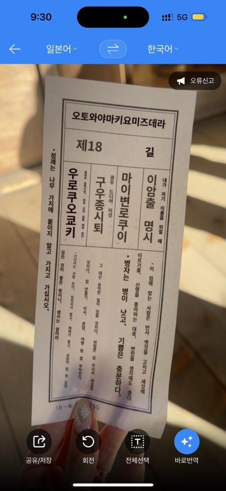 뽑기오빠신기 이미지